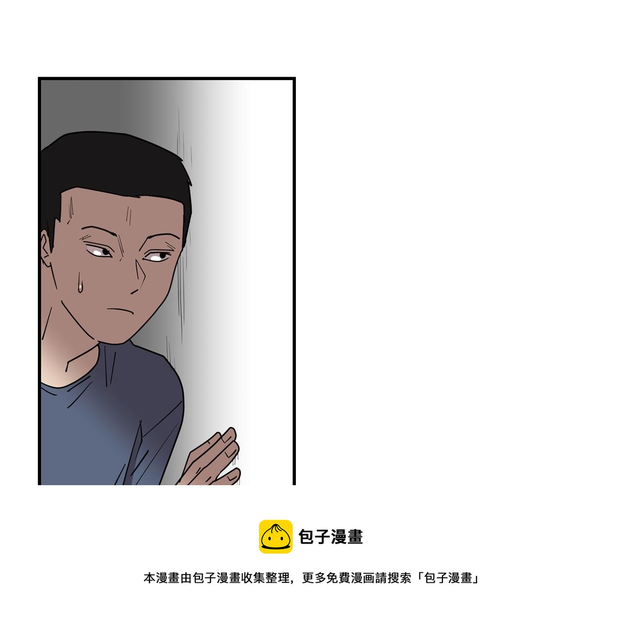 第80话 她不是我女儿120