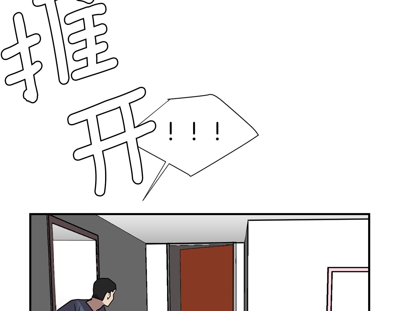 第80话 她不是我女儿123