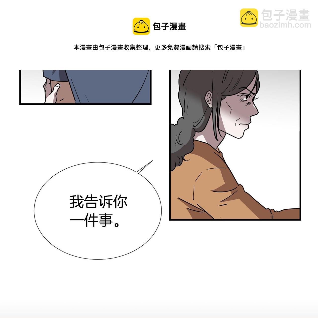 第80话 她不是我女儿16