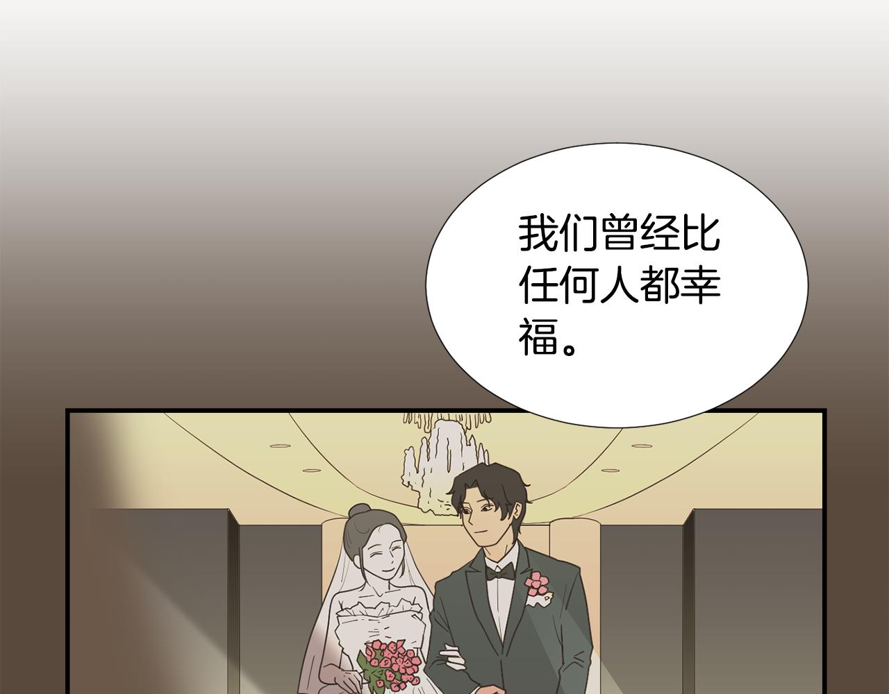 第80话 她不是我女儿17