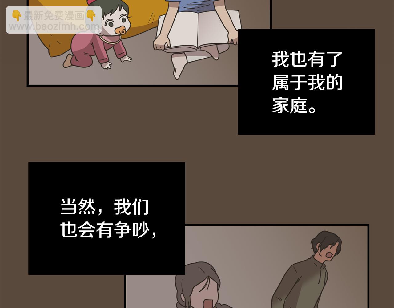 第80话 她不是我女儿19