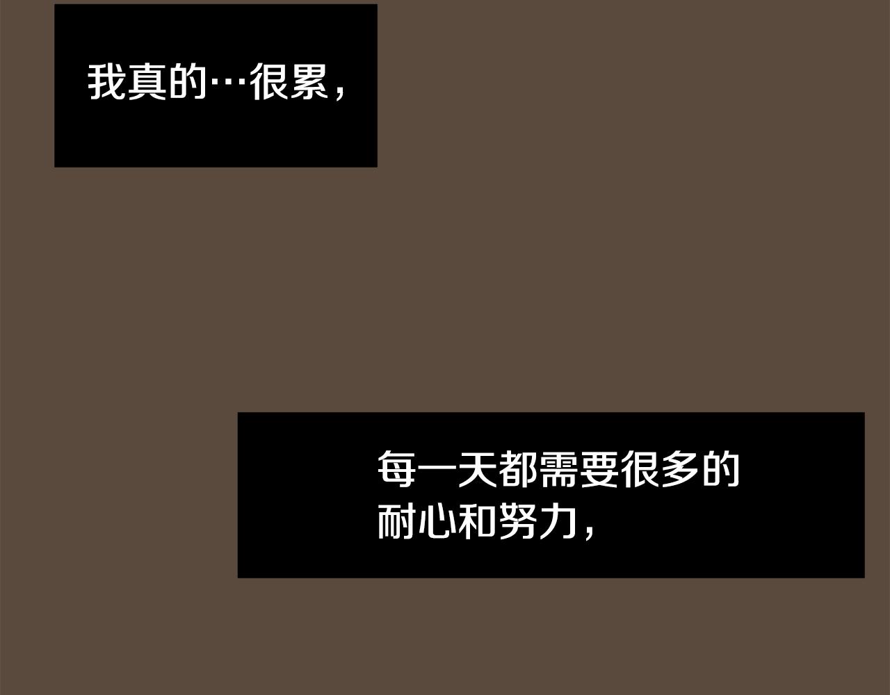 第80话 她不是我女儿23