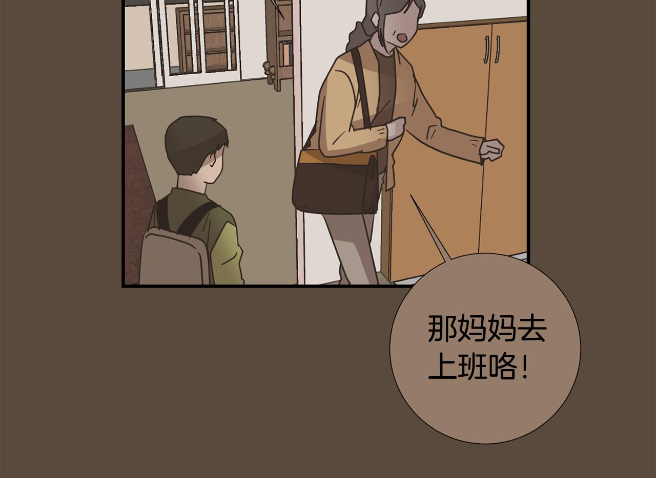 第80话 她不是我女儿30