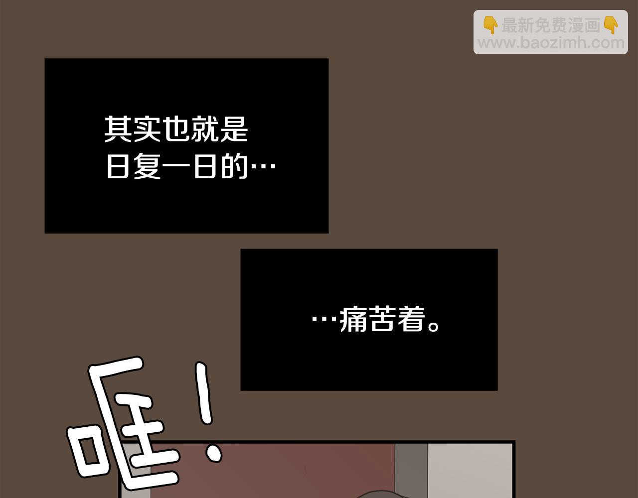 第80话 她不是我女儿31