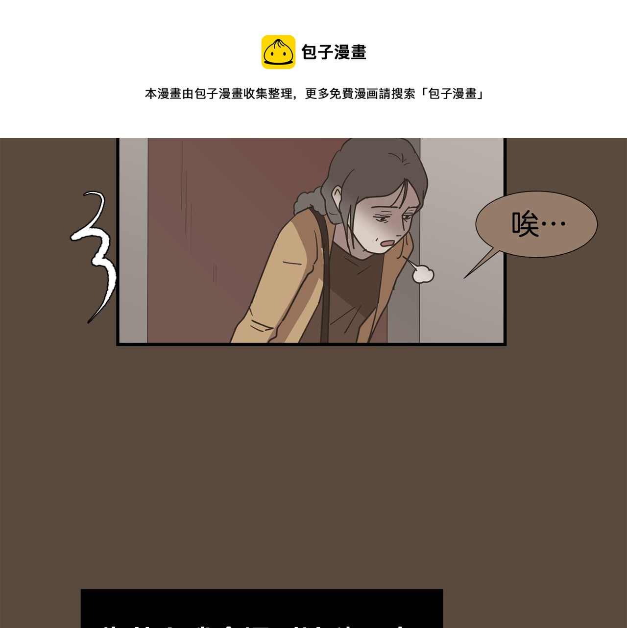 第80话 她不是我女儿32