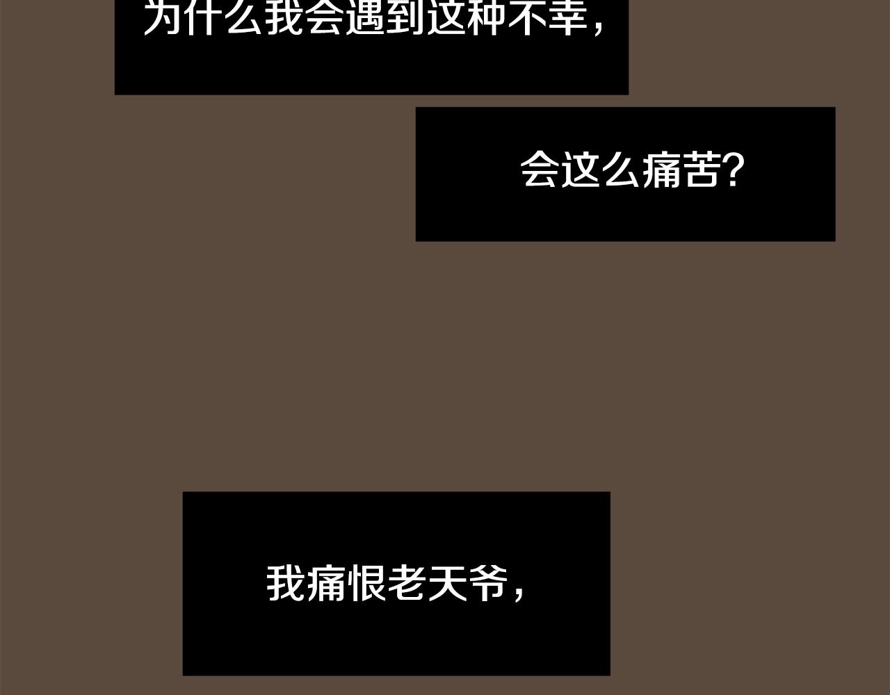 第80话 她不是我女儿33