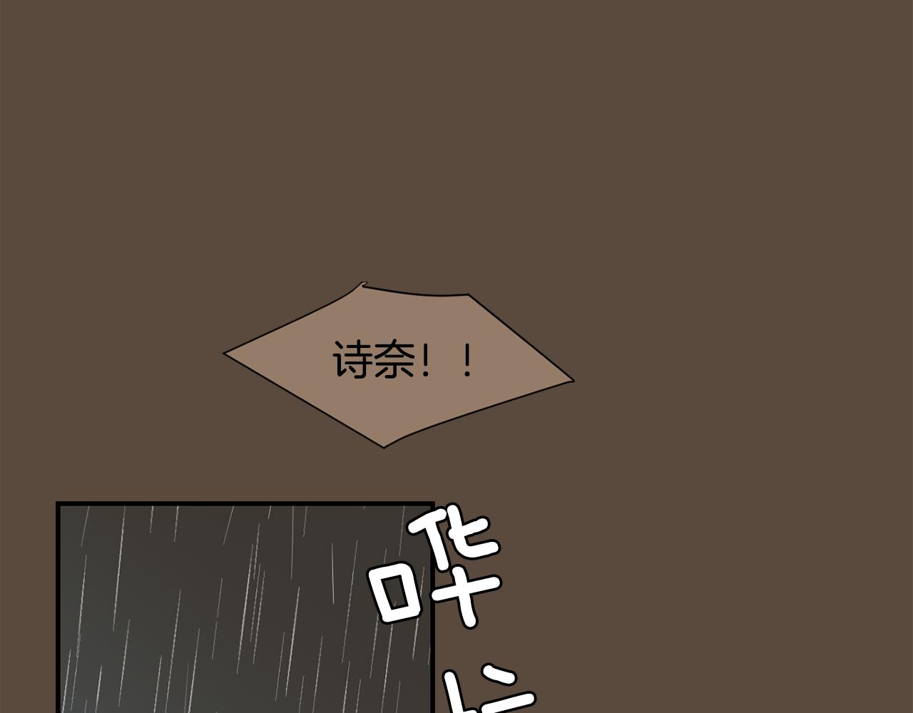 第80话 她不是我女儿34