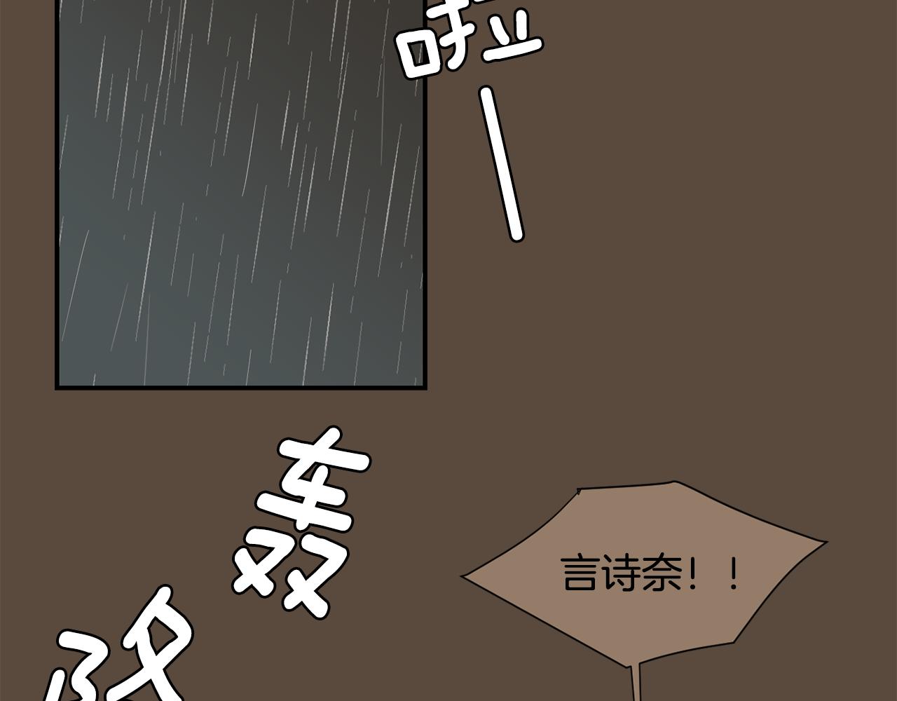 第80话 她不是我女儿35