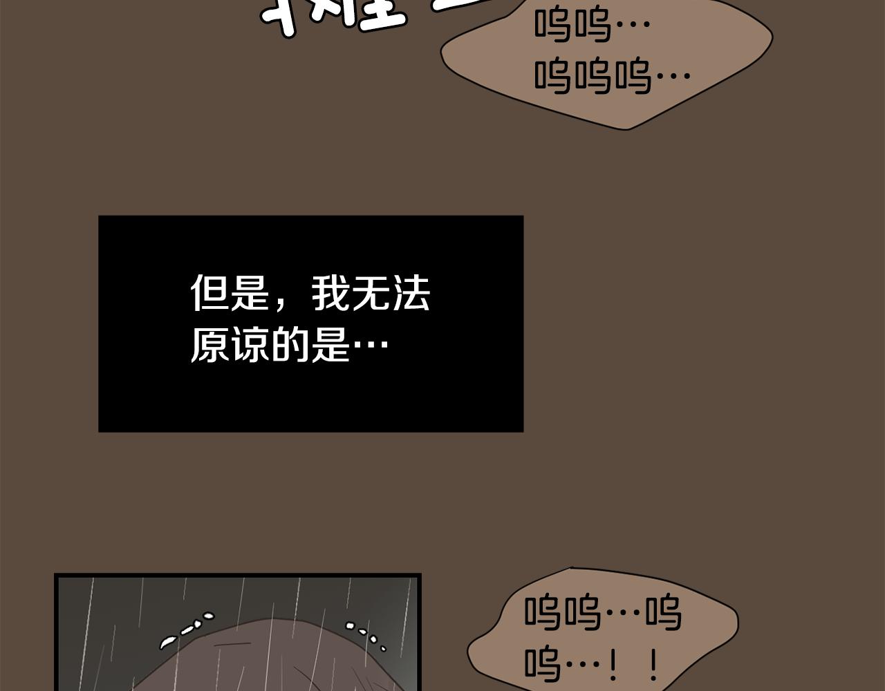 第80话 她不是我女儿38
