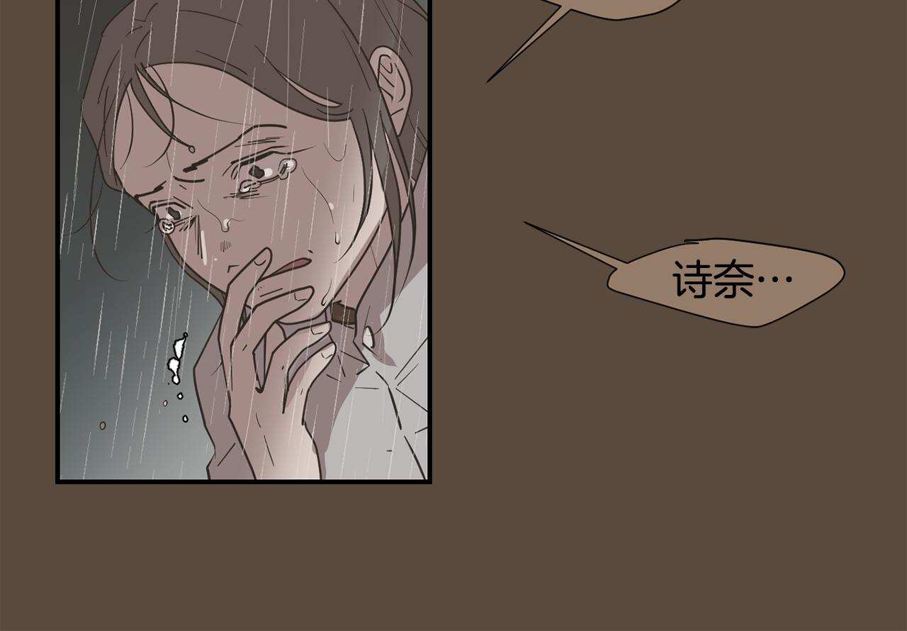 第80话 她不是我女儿39