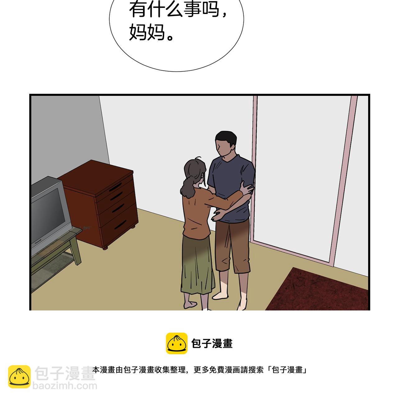 第80话 她不是我女儿4