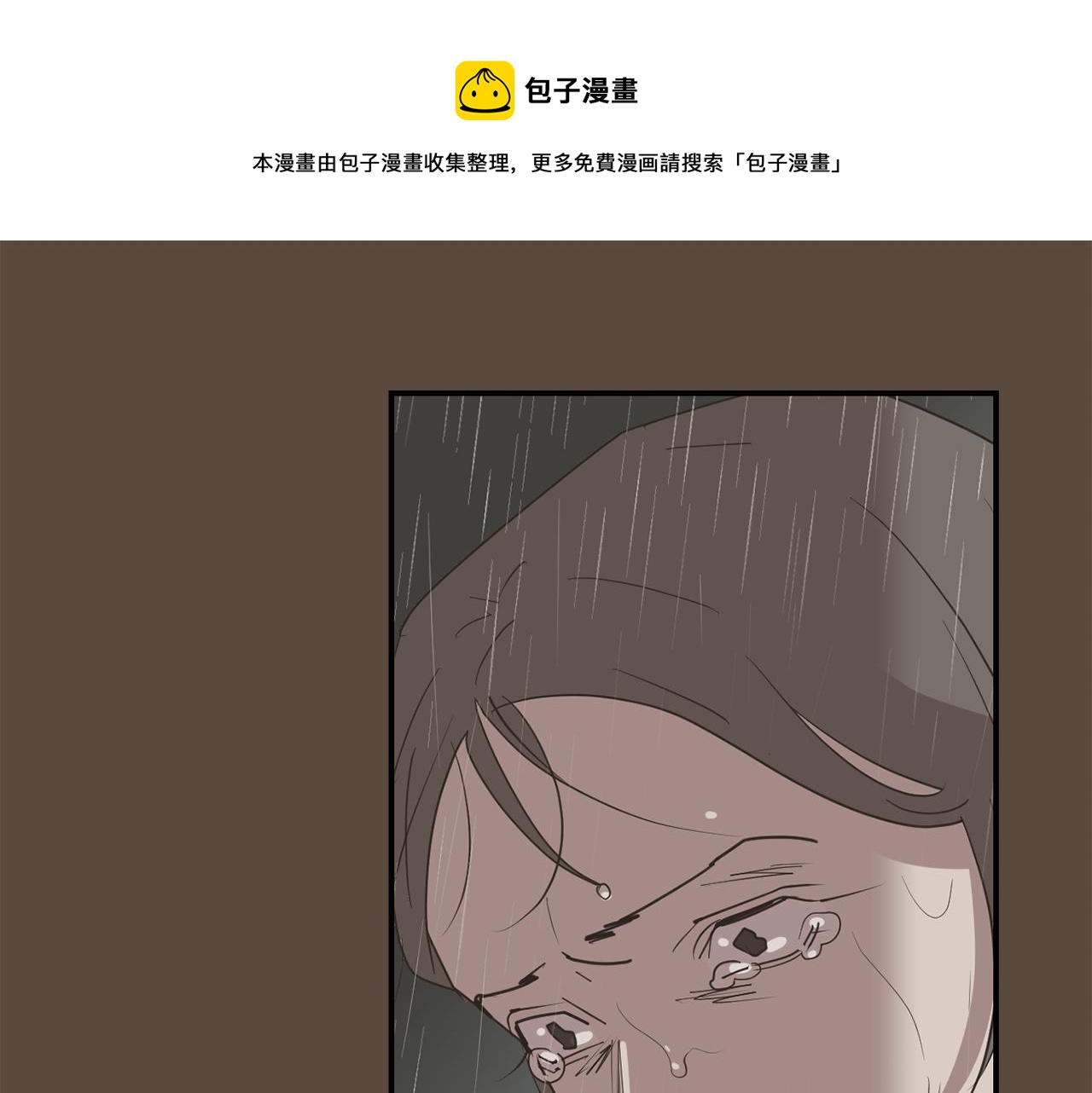 第80话 她不是我女儿40