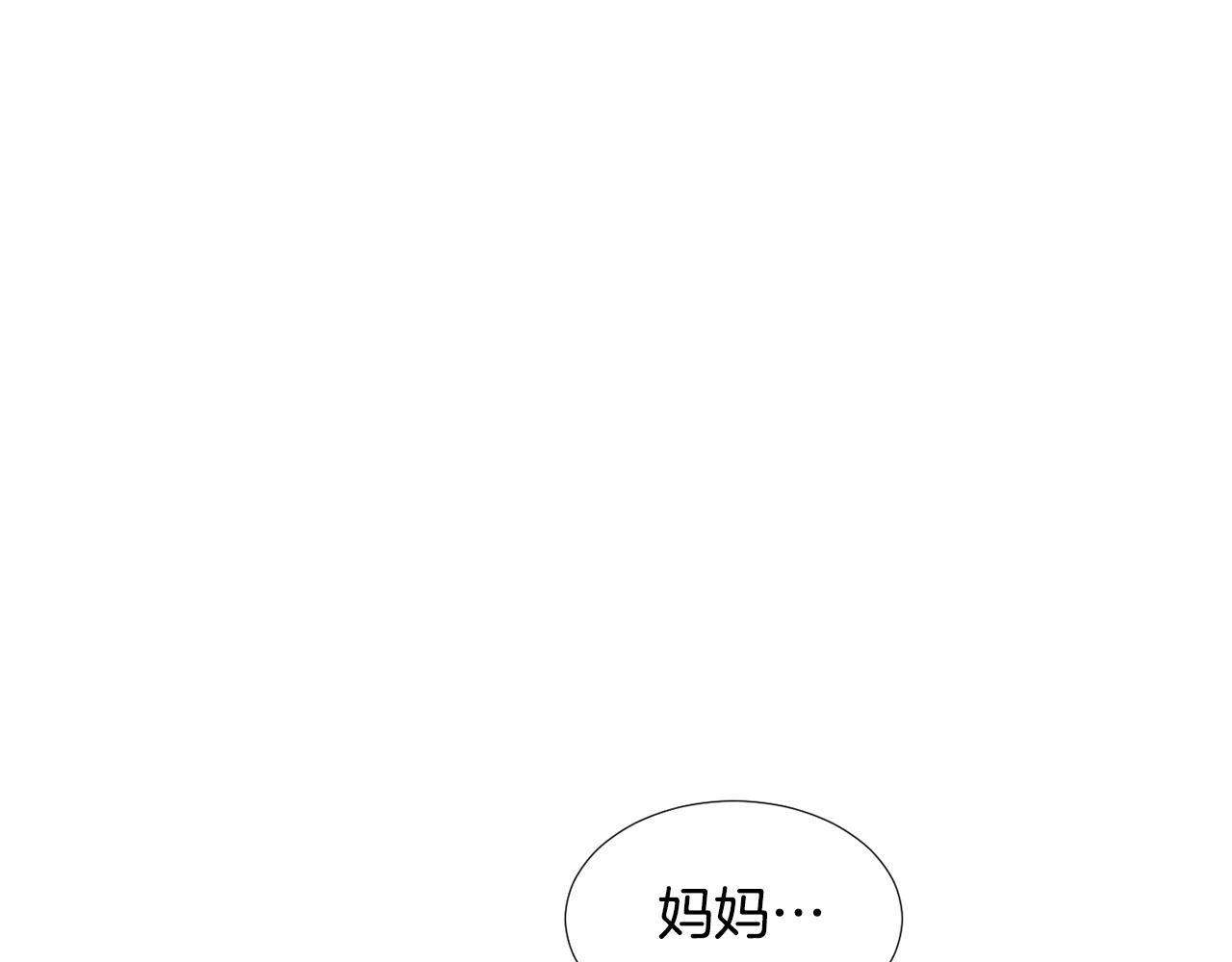 第80话 她不是我女儿43