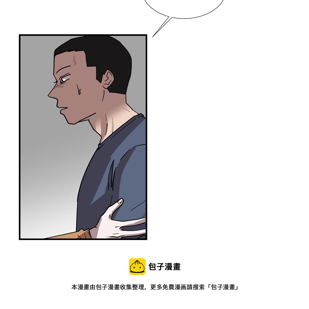 第80话 她不是我女儿44