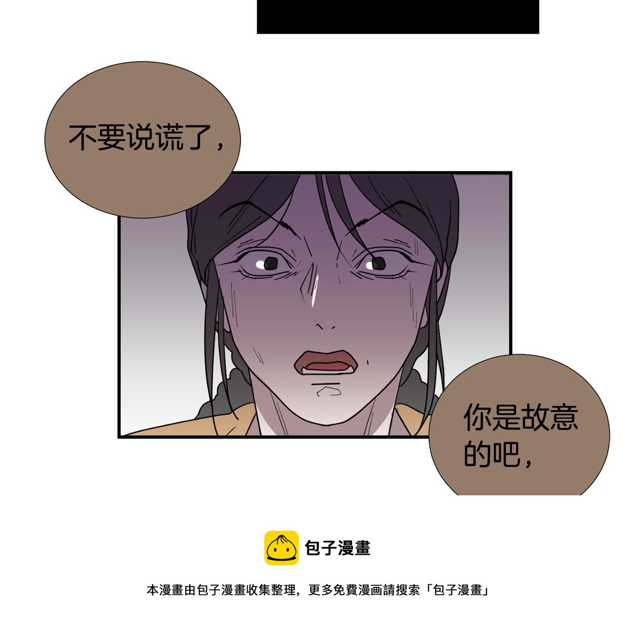 第80话 她不是我女儿56