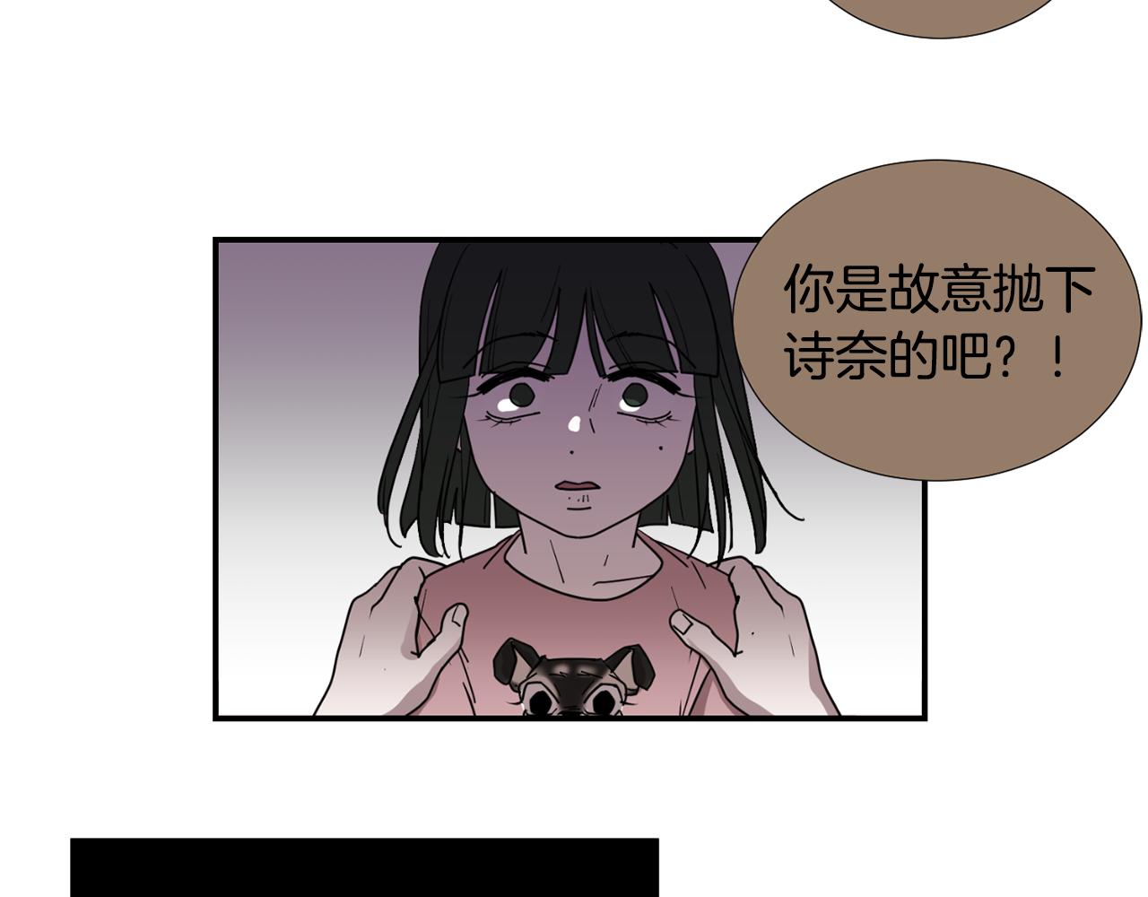 第80话 她不是我女儿57