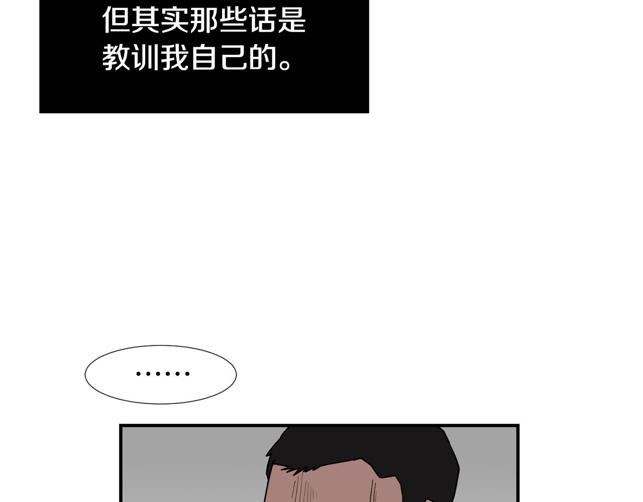 第80话 她不是我女儿58
