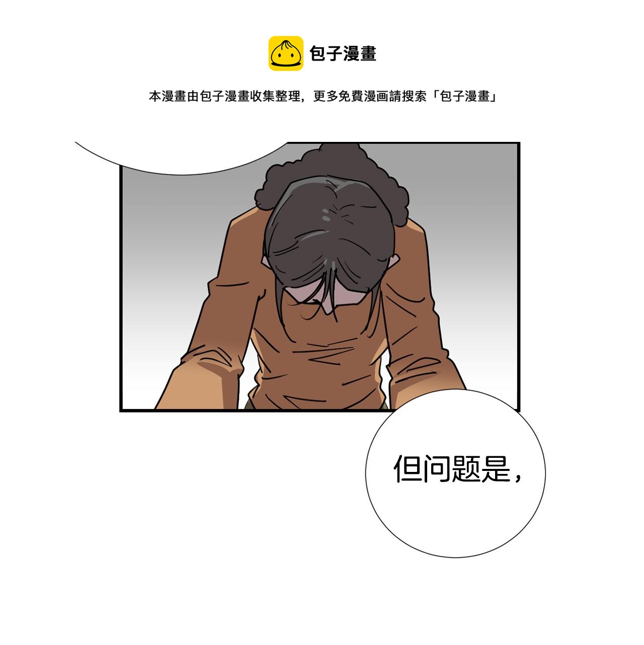 第80话 她不是我女儿60