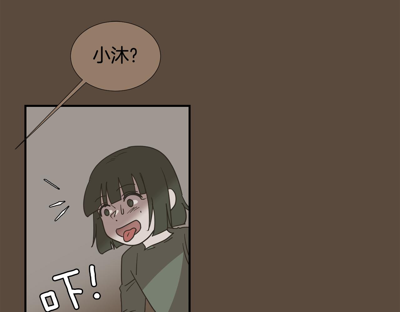 第80话 她不是我女儿67