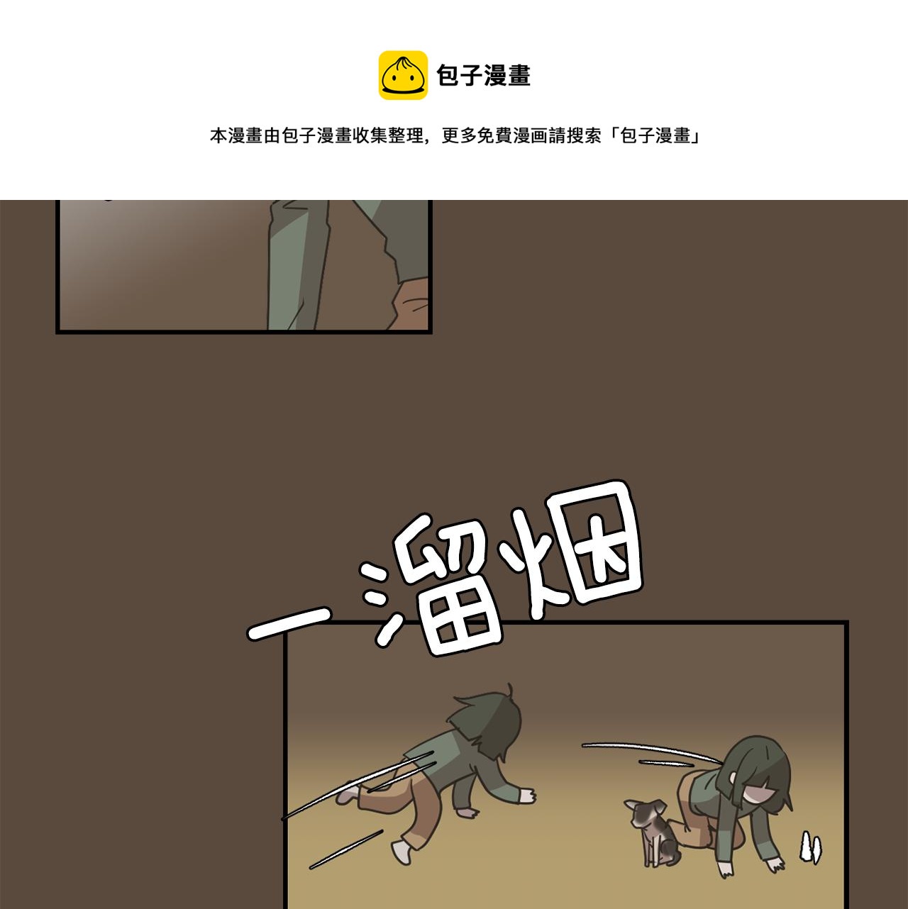 第80话 她不是我女儿68