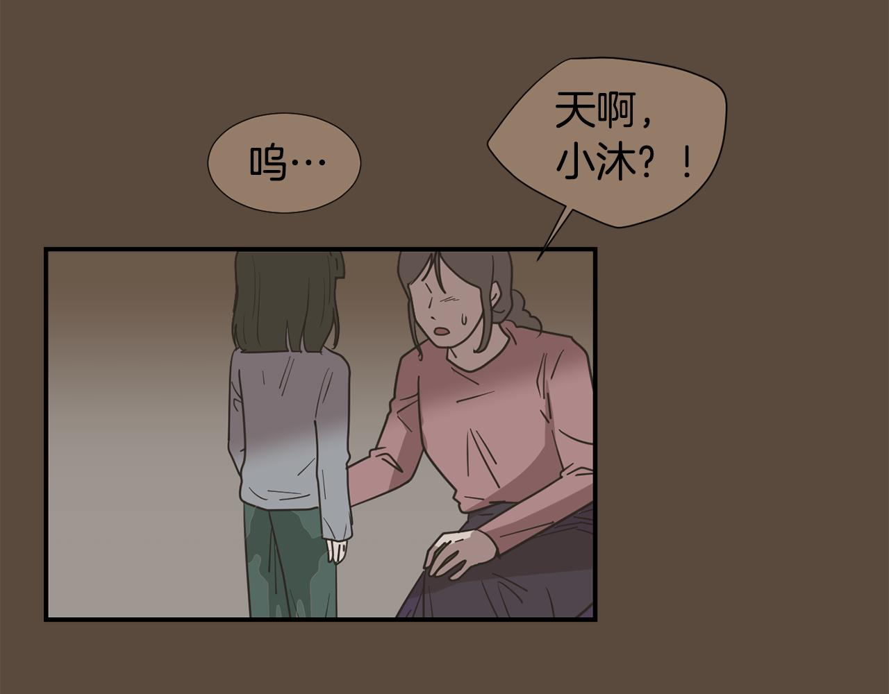 第80话 她不是我女儿71