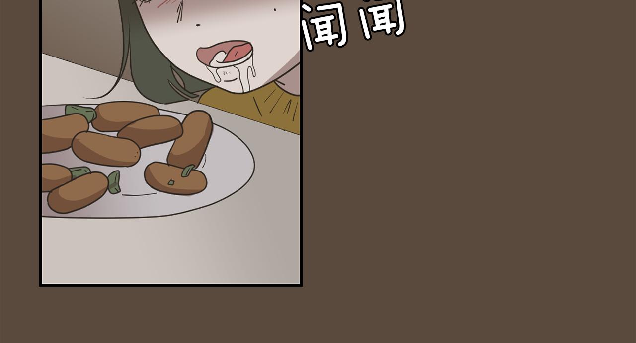 第80话 她不是我女儿73