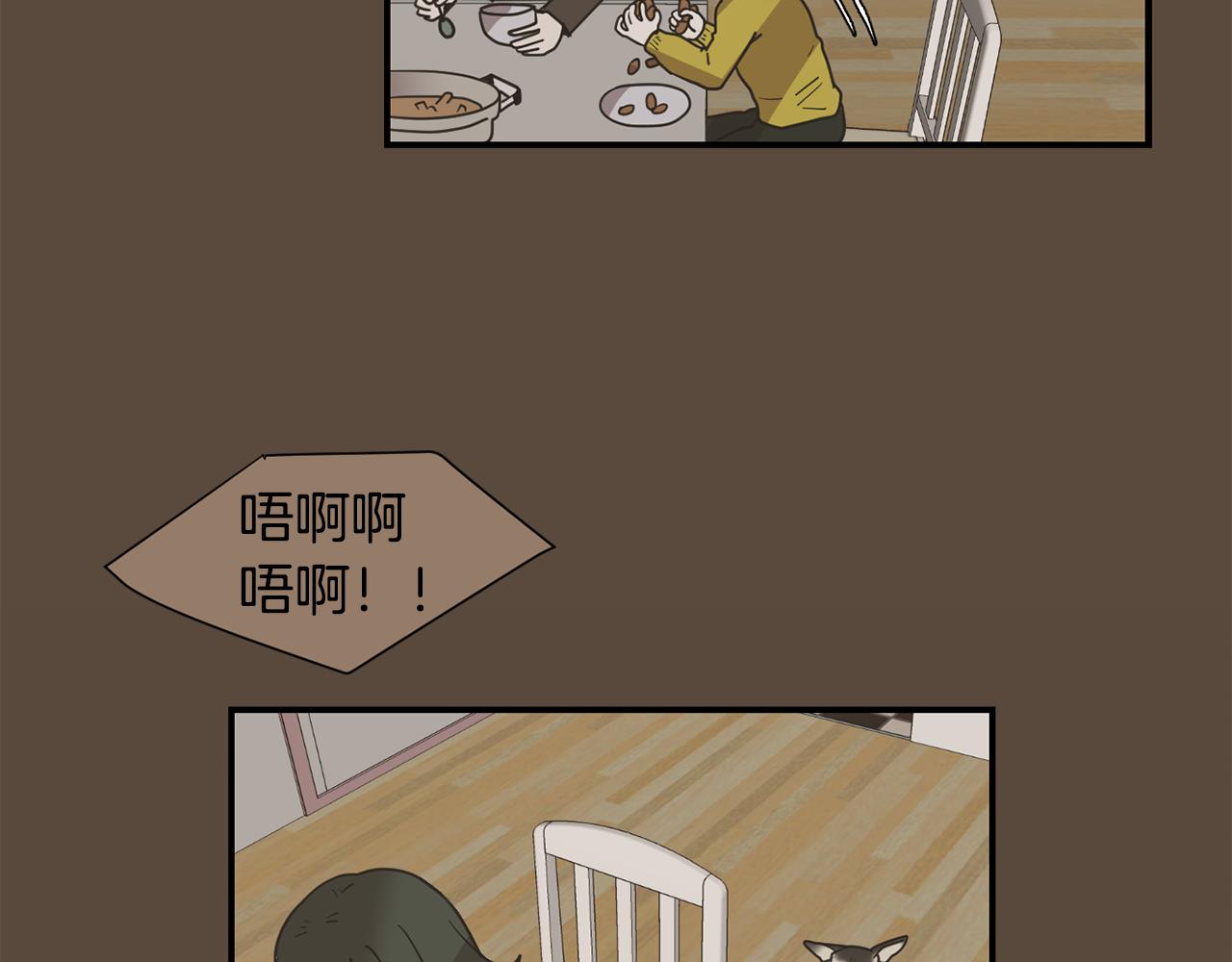 第80话 她不是我女儿75