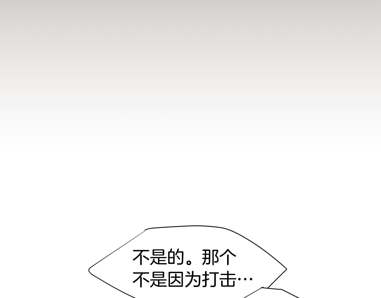 第80话 她不是我女儿78