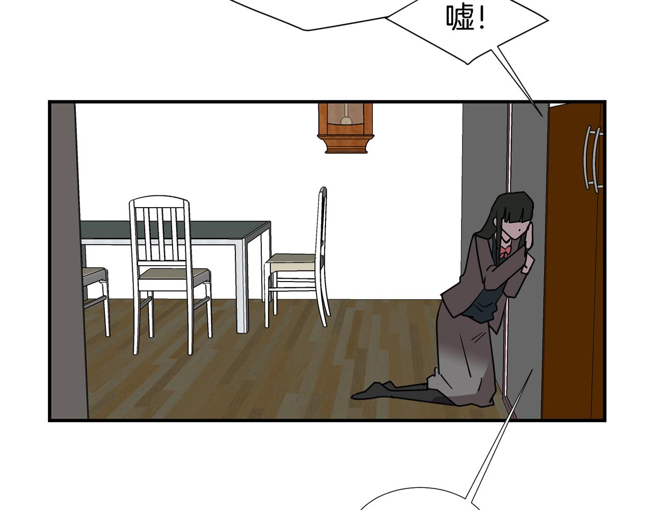 第80话 她不是我女儿79