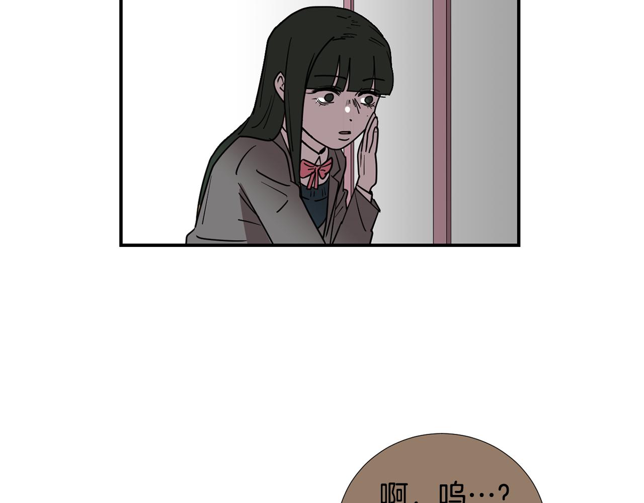 第80话 她不是我女儿81