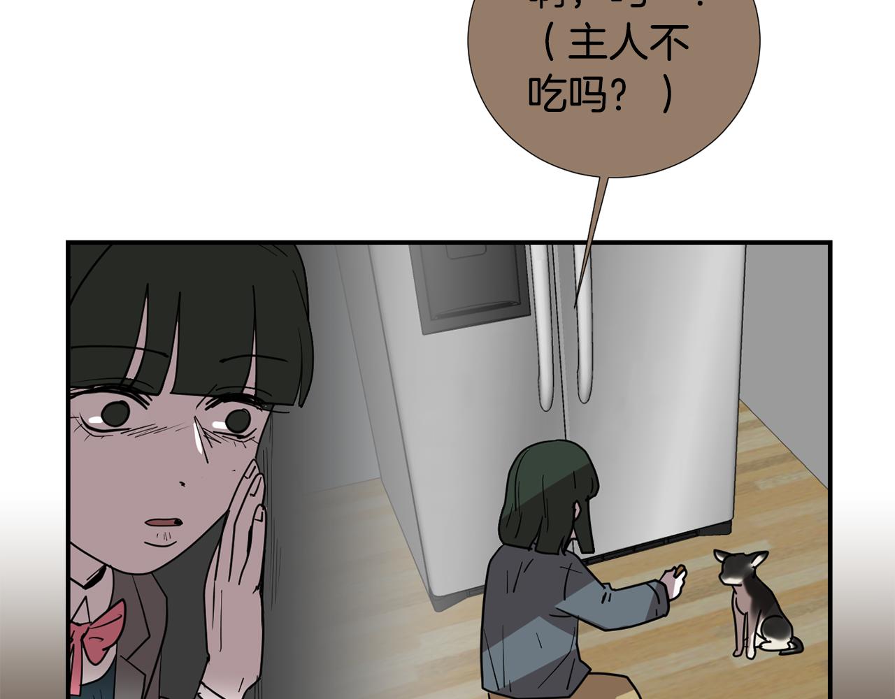 第80话 她不是我女儿82