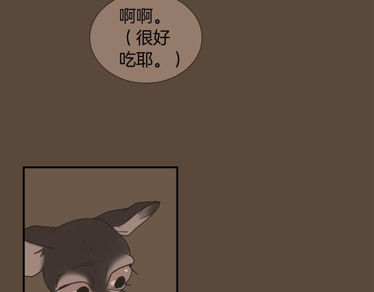第80话 她不是我女儿85