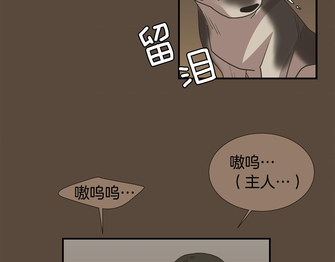 第80话 她不是我女儿87
