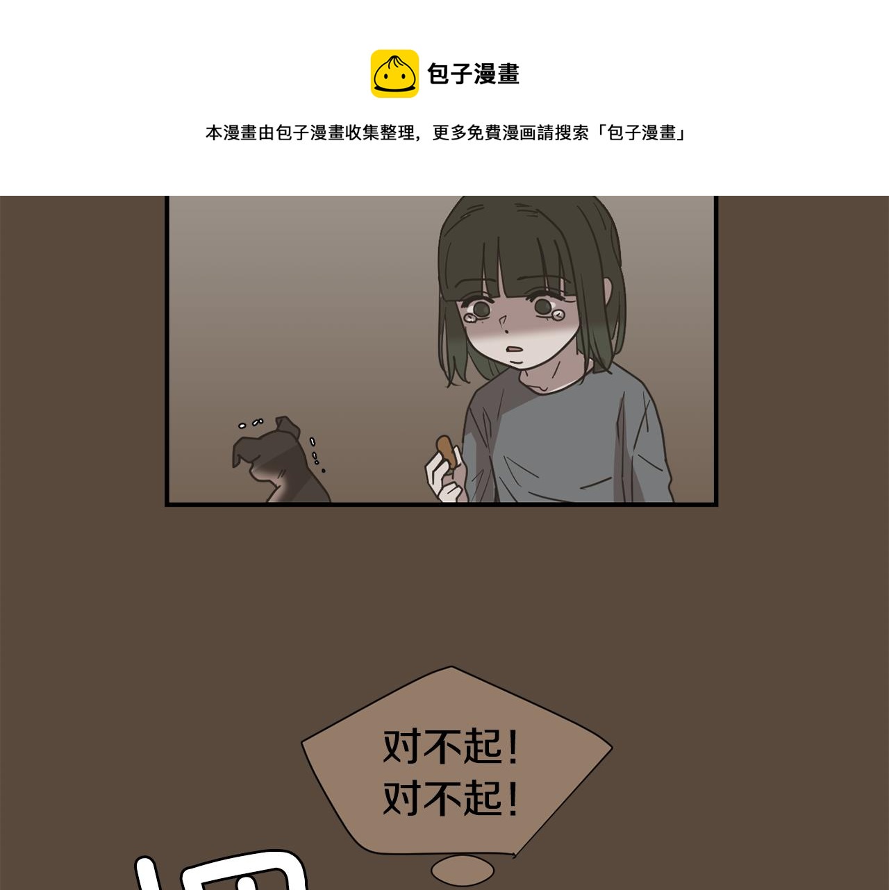 第80话 她不是我女儿88