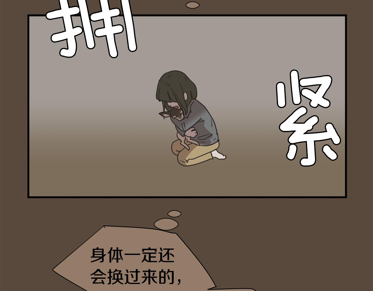 第80话 她不是我女儿89