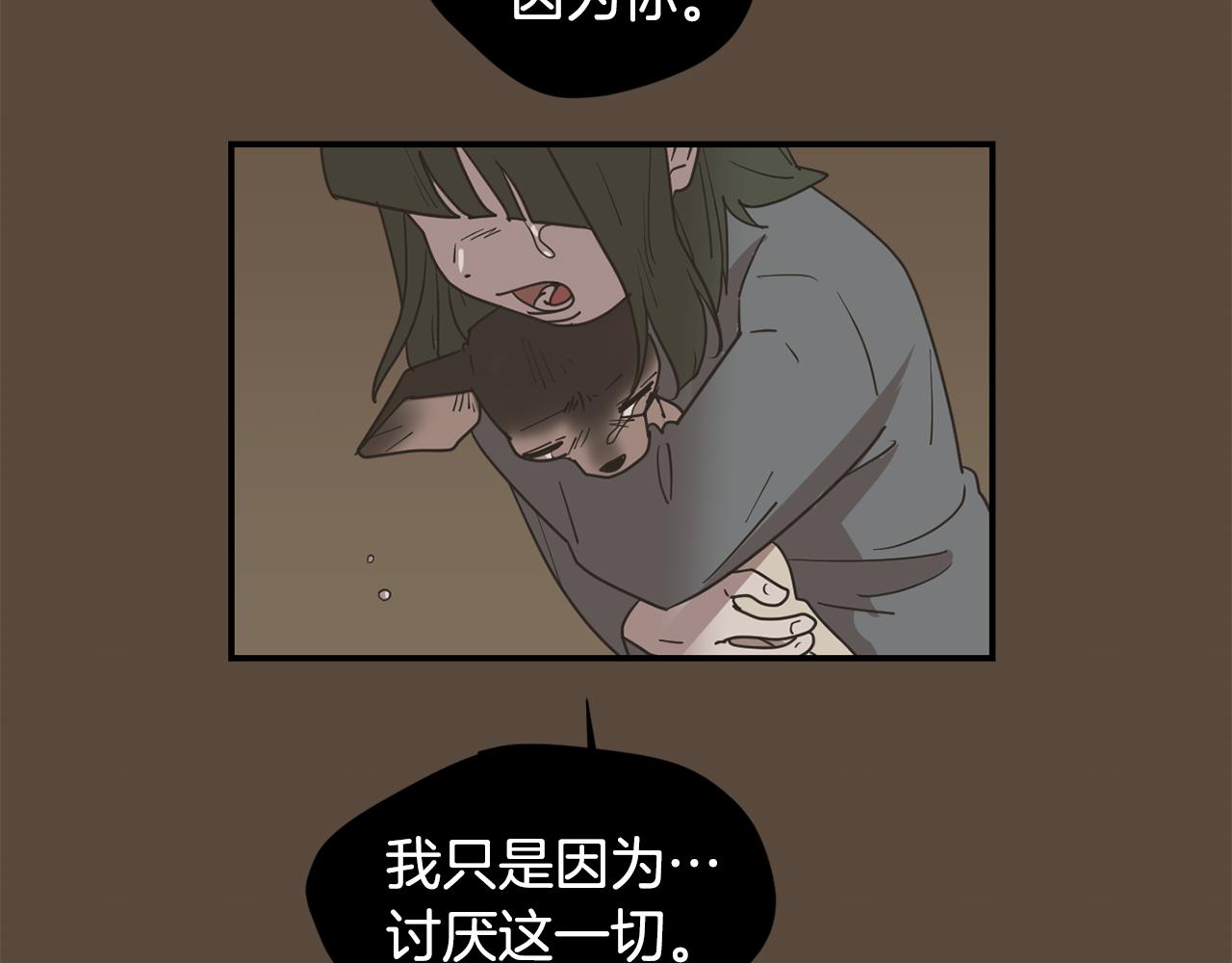 第80话 她不是我女儿91