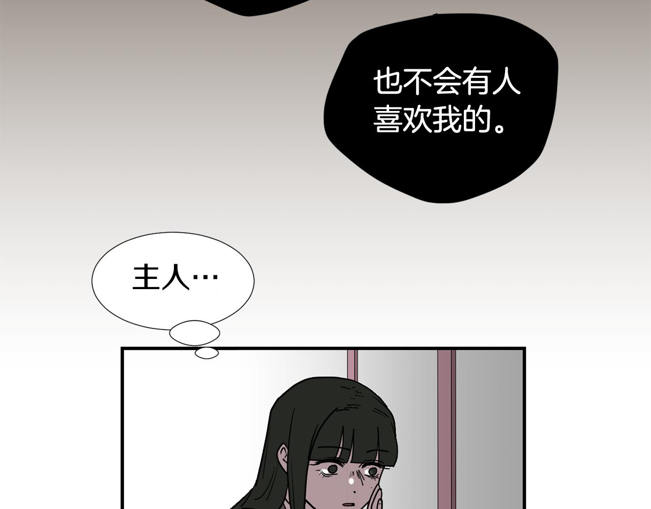 第80话 她不是我女儿93