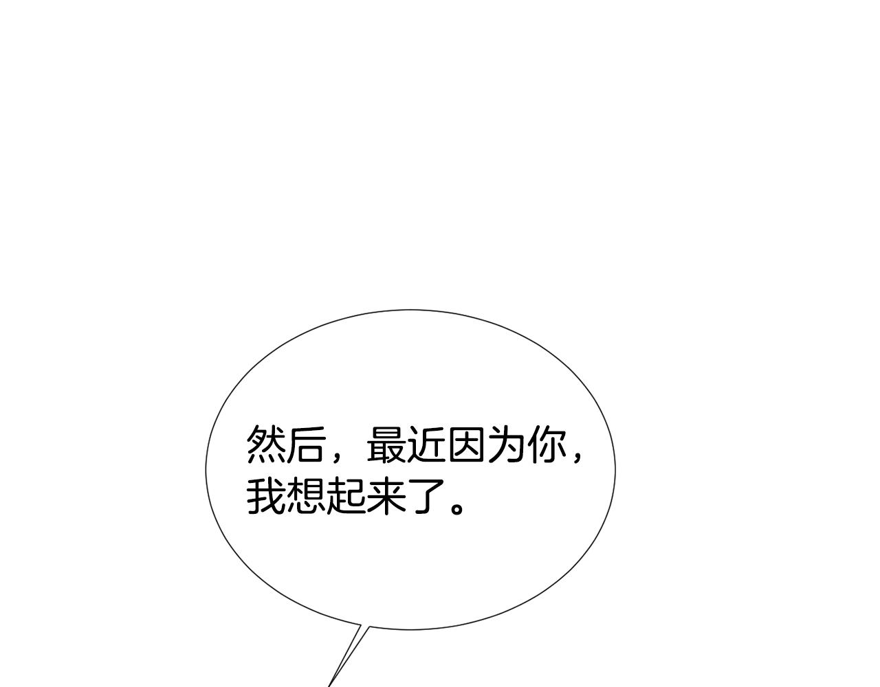第80话 她不是我女儿95