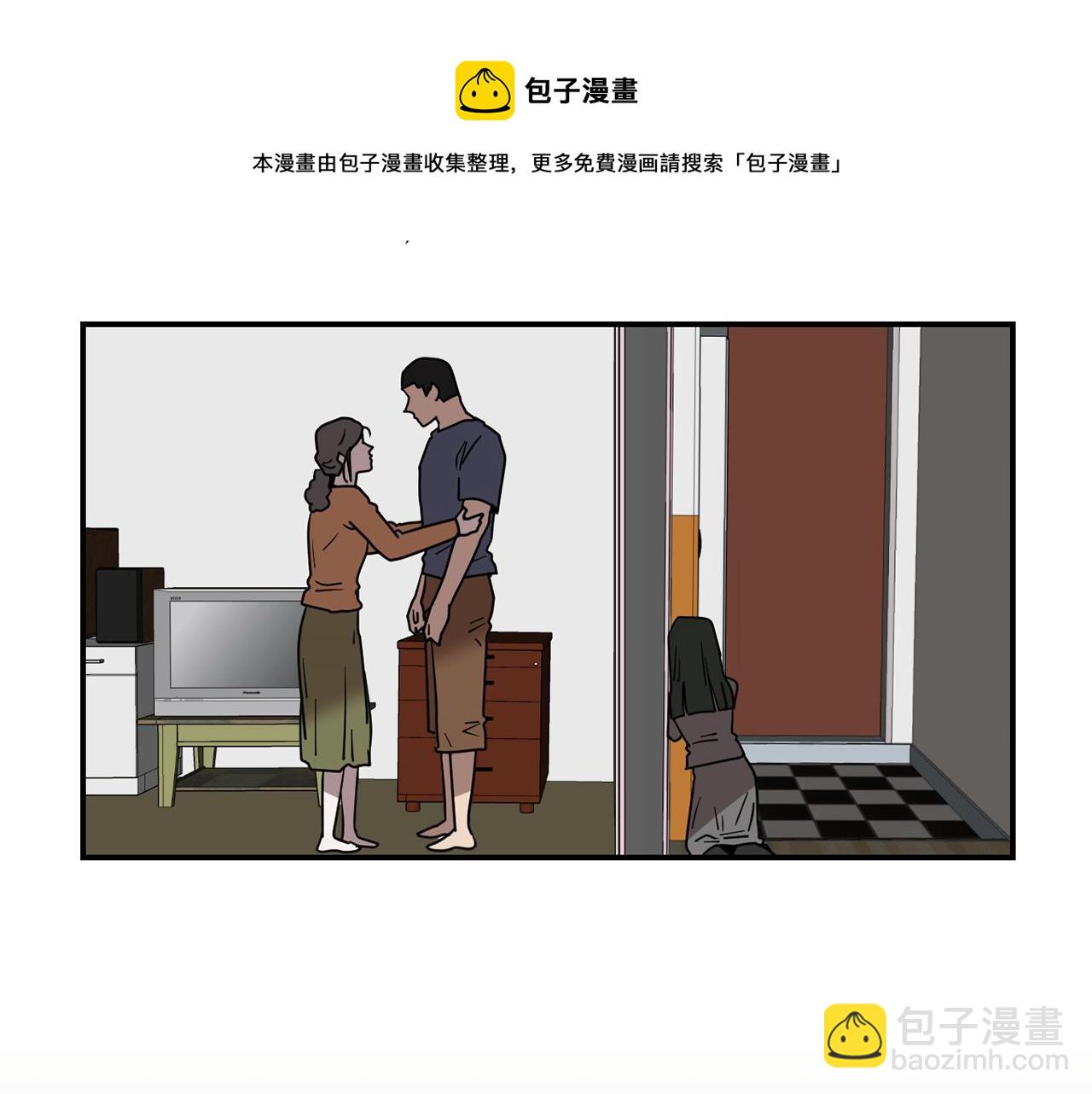 第80话 她不是我女儿96