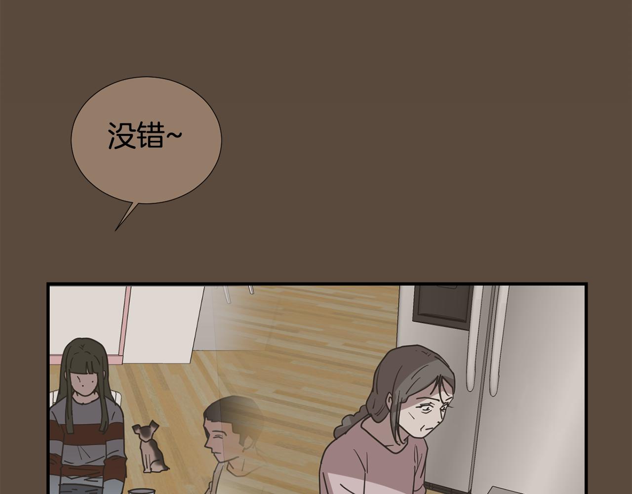 第80话 她不是我女儿99