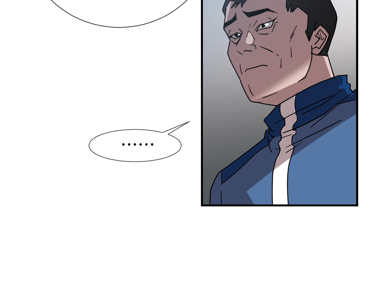 第81话 你竟敢骗我？105
