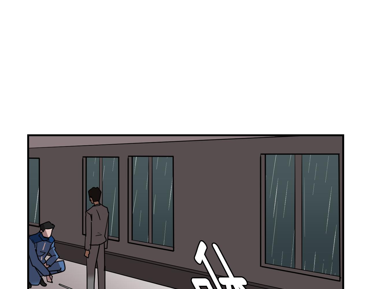 第81话 你竟敢骗我？106