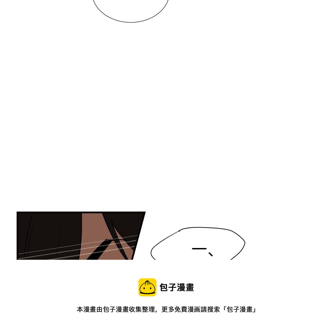 第81话 你竟敢骗我？112