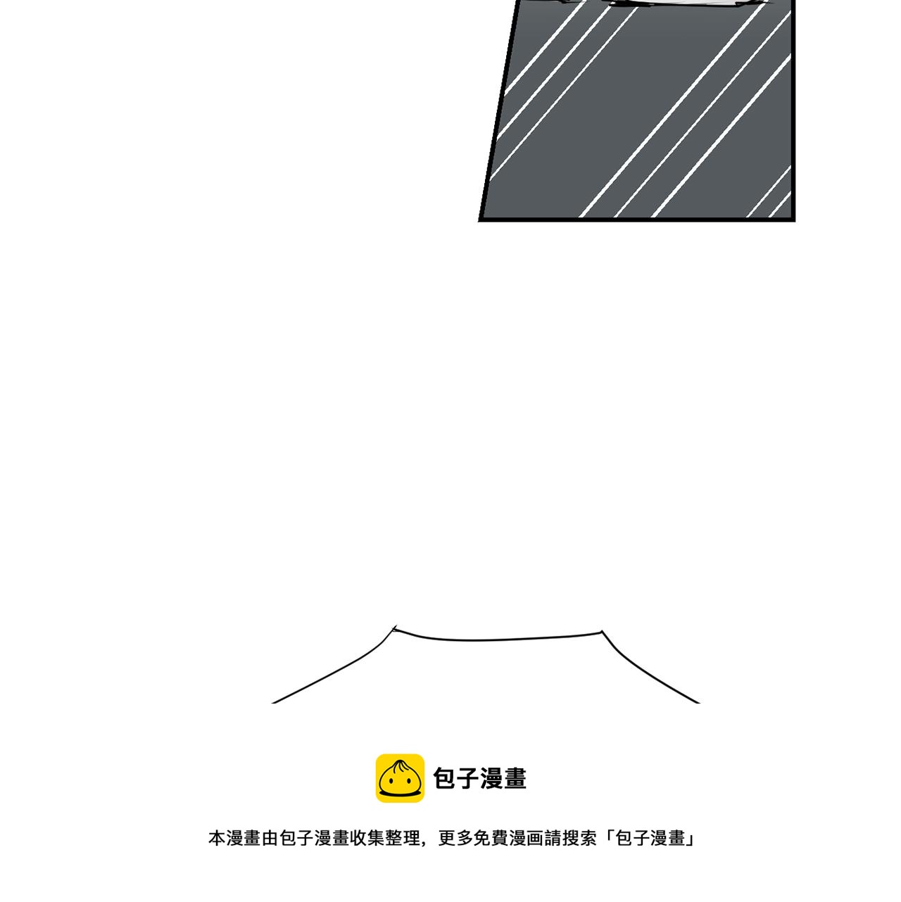 第81话 你竟敢骗我？116