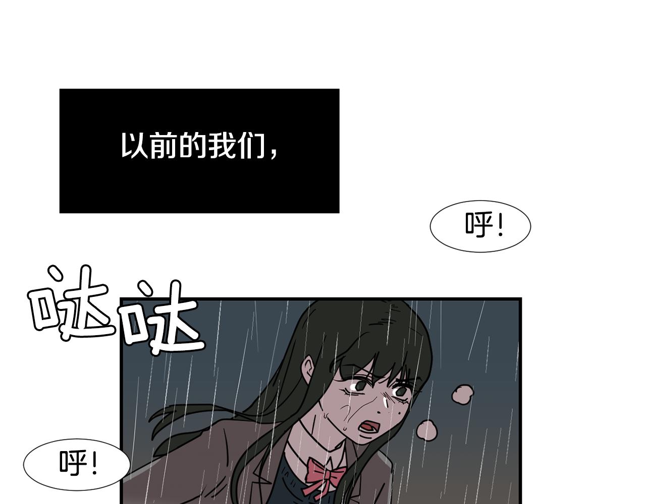 第81话 你竟敢骗我？119