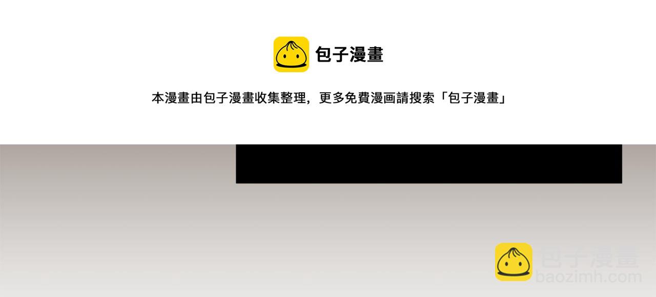 第81话 你竟敢骗我？12