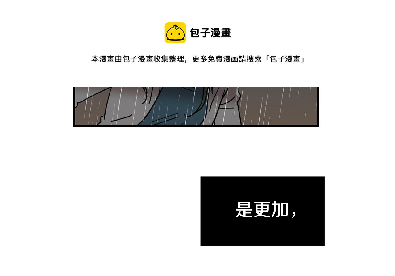 第81话 你竟敢骗我？120