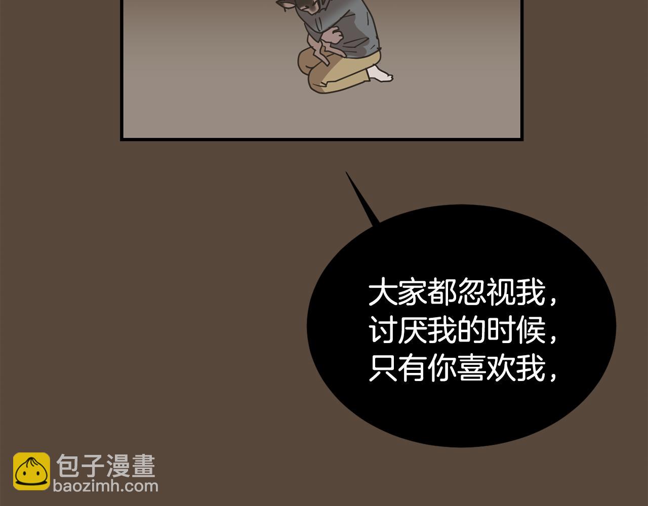 第81话 你竟敢骗我？122