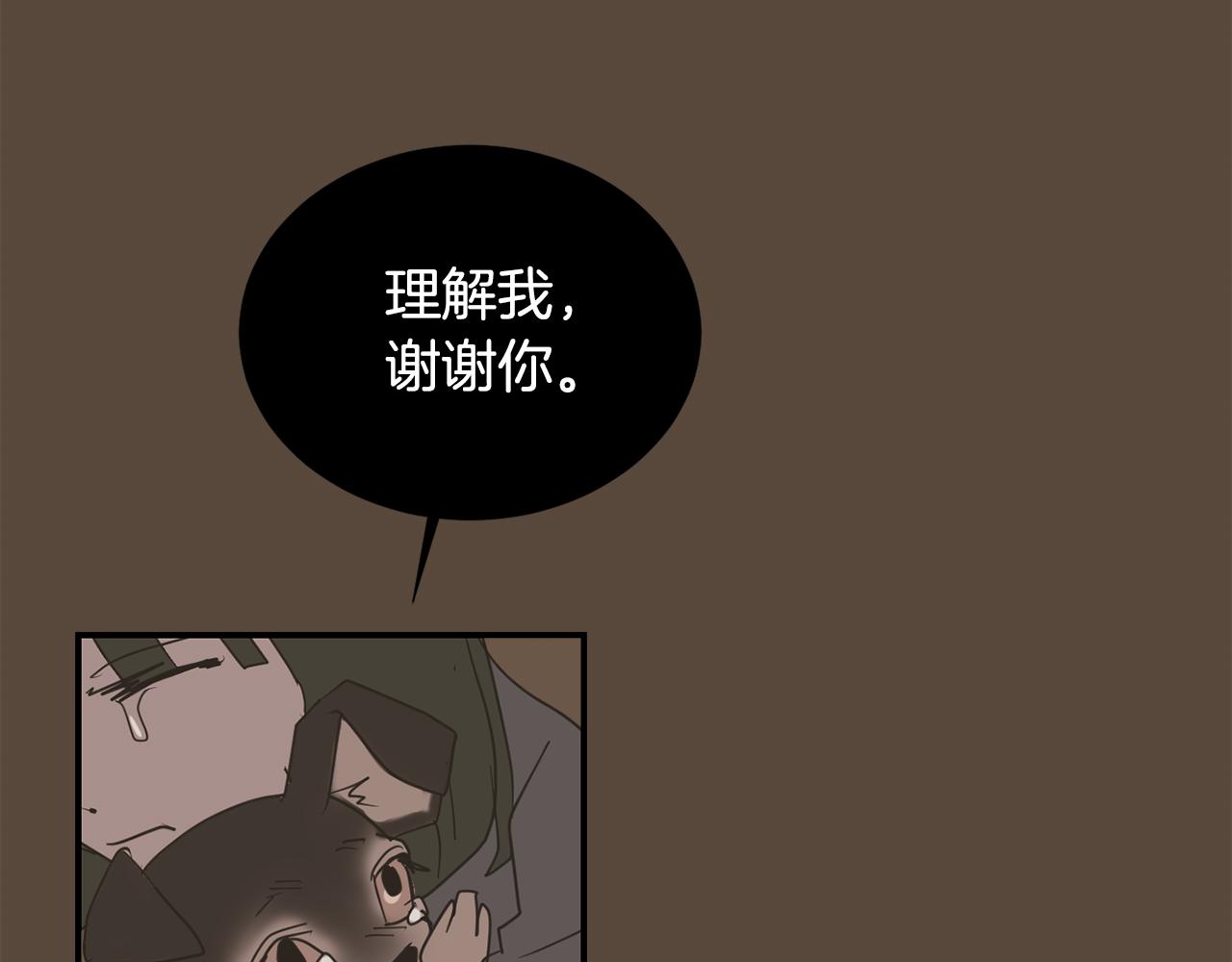 第81话 你竟敢骗我？123