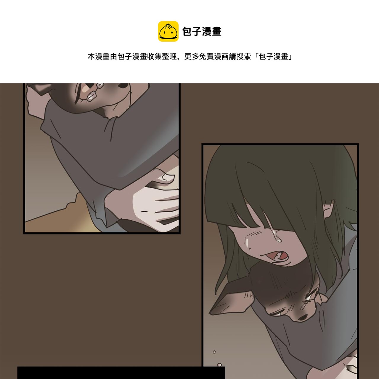 第81话 你竟敢骗我？124